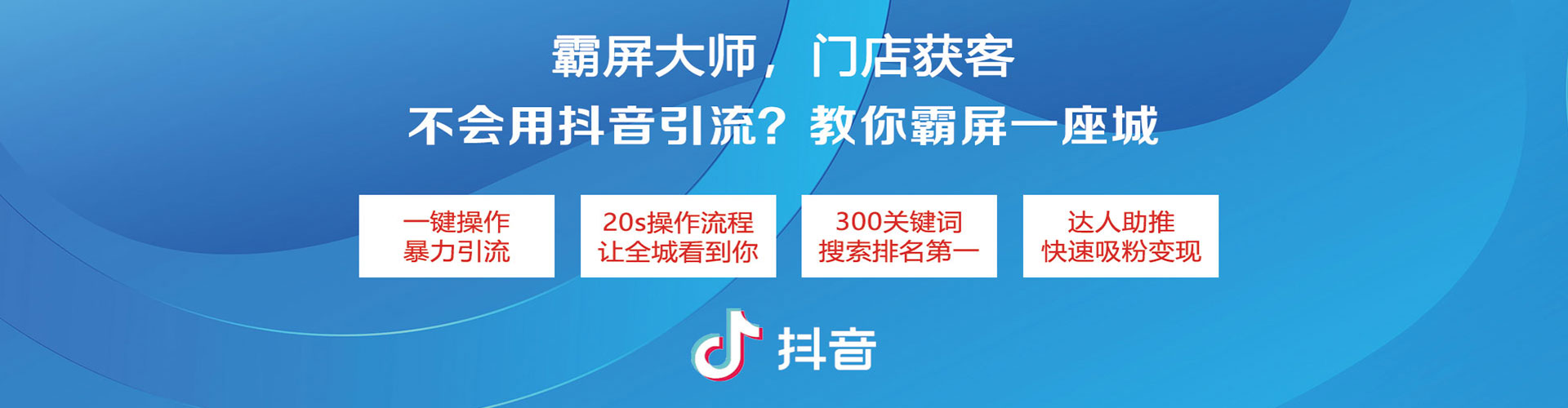 辉南百度竞价广告